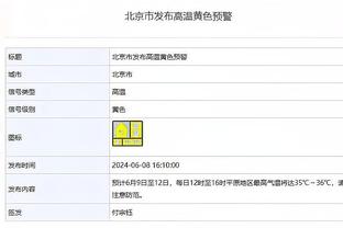 基耶利尼：不确定决赛是不是退役战，国米在意甲明显领先于对手